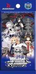 Azure Lane 1st Edition Booster Pack